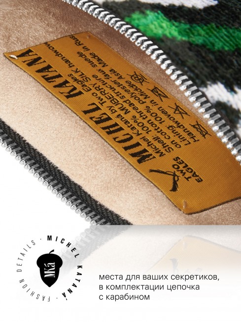 Шелковый (Бахмаль) Клатч-конверт-папка-косметичка PROSPERITAS CORDIS! (Сердце удачи!) THINY_PROSPERITAS CORDIS!